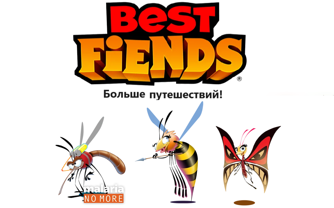 Обновить best