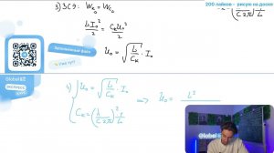 Колебательный контур радиоприемника настроен на длину волны λ = 2000 м. Индуктивность - №31051