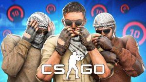 НЫТИКИ И ДИЗМОРАЛЬ В ПРЕМИУМ FACEIT CS:GO!