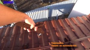 Монтаж снегозадержателей. Двухскатная крыша. #асаррет