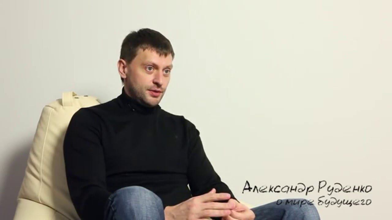 О мире будущего