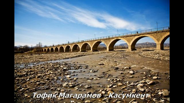 Тофик Магарамов  - Касумкент (GM).