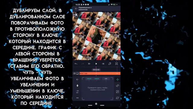 Тоннель-переход||| туториал alight motion🧚 смотреть онлайн