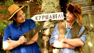 Новинка! Улётная песня "Табуретка"!