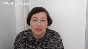 619.Что ждет детей в израильской школе?Выбор школы в Израиле