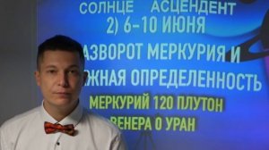 Скорпион ИЮНЬ - холёный бульдожек в поисках приключений. Душевный гороскоп 2022 Павел Чудинов