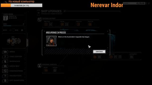 Battletech pt3 - Финансовый кризис смотреть онлайн