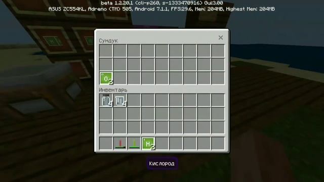 НЕОНОВЫЕ ПАЛОЧКИ В МАЙНКРАФТ/КАК СДЕЛАТЬ НЕОНОВЫЕ ПАЛОЧКИ В МАЙНКРАФТ/МАЙНКАРФТ 1.2.20.1 смотреть онлайн