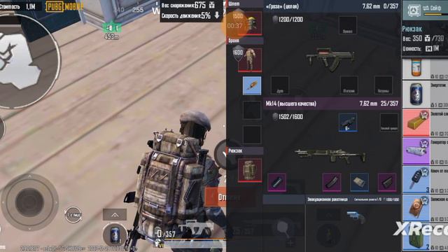 открываю зелёное письмо на 1 карте метро рояль смотреть онлайн