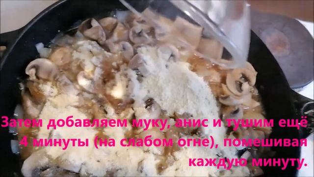 Рецепт грибного соуса "Вуаля"! смотреть онлайн