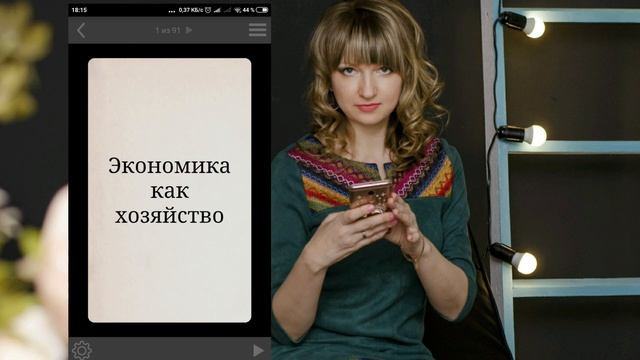 ЕГЭ по обществознанию. Как учить термины. Вариант с инфографикой. #egevarenyeva смотреть онлайн