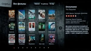 Обзор телевизоров Philips SmartTV с интернет приложением Net TV