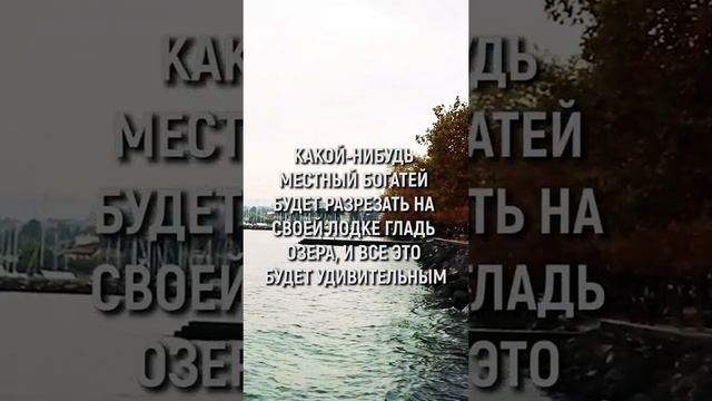 Швейцария. О жизни в Швейцарии. Города в Швейцарии. Достопримечательности Швейцарии