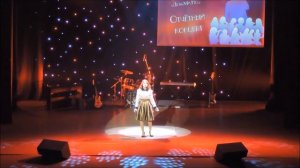 "Любовь тебя настигнет"