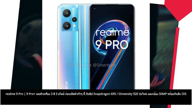 Xiaomi 12X เวอร์ชัน Global ผ่านการรับรองจ่อเปิดตัวเร็วๆ นี้ จอ AMOLED 120Hz, RAM 12GB ชาร์จไว 67W смотреть онлайн