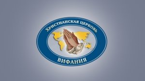 Воскресное служение  2022 08 14_09:00