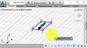 Разворот текста и точек по текущему виду AutoCAD