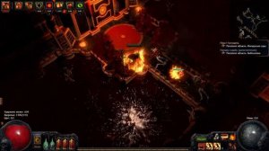 Path of Exile Путь гладиатора (Мои проблемы)