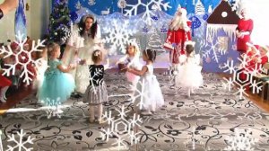 ой летят снежинки