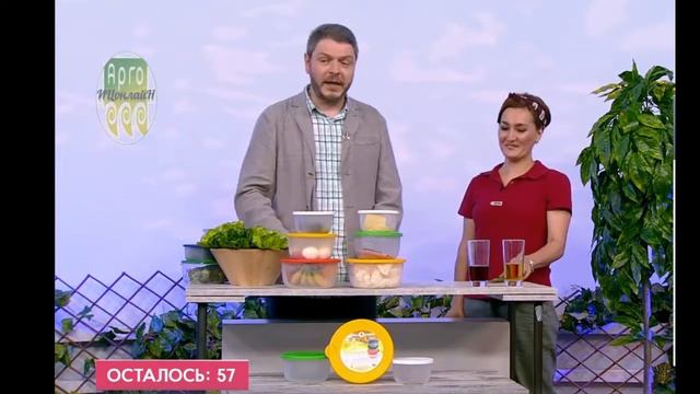 ЭМ Контейнеры3, в которых еда не портиться