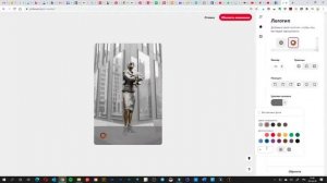 Создание пина в самом Пинтерест