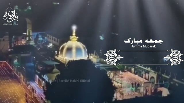 Jumma Mubarak | Jumma Mubarak Whatsapp Status | Naat Status | Islamic Status | Jumma Mubarak Status