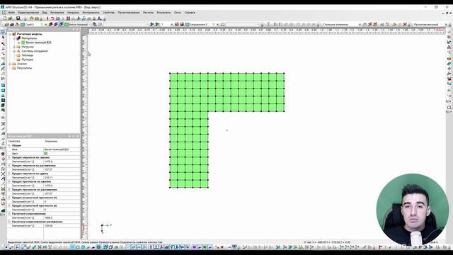 Жёсткий узел примыкания ригеля к колонне. Монолитные железобетонные конструкции. Часть 1 смотреть онлайн