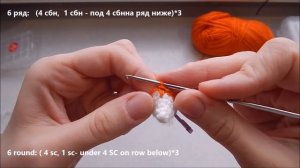 Игрушка амигуруми. Лисичка крючком (Сrochet Fox).