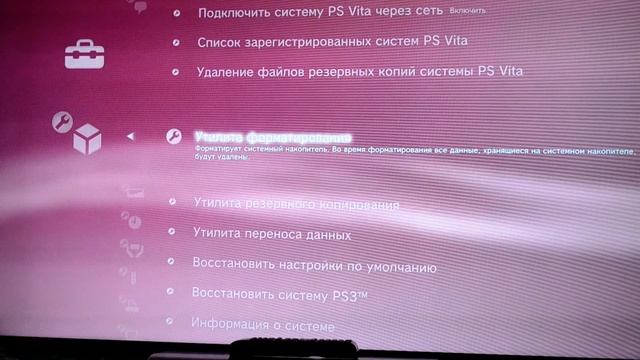 Что делать если PS3 зависает? Решение проблем с синхронизацией смотреть онлайн