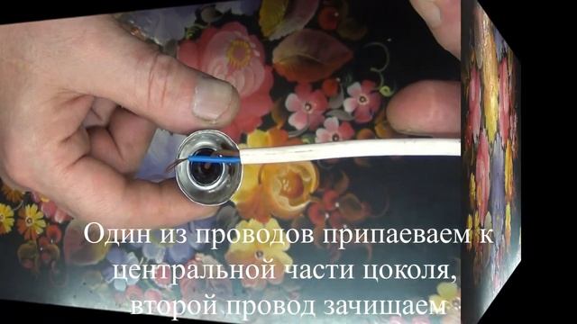 220 вольт из перегоревшей лампочки. смотреть онлайн