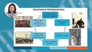 С. Гончарук_Литературный процесс XIX_века