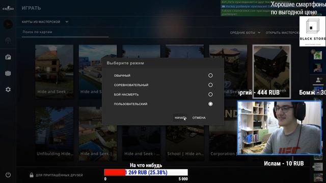 ?НОЧНОЙ СТРИМ С ВЕБКОЙ?ИГРАЮ В CS:GO?С ПОДПИСЧИКАМИ? смотреть онлайн