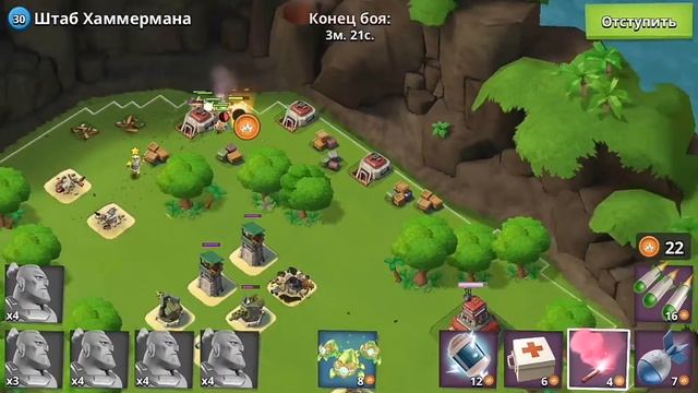 Boom Beach как пройти штаб Хаммермана 30