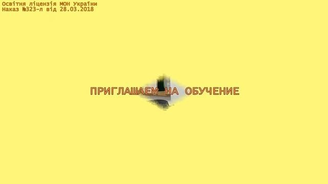 Лекция по теме 