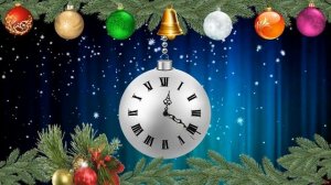 Футаж Новогодние часы