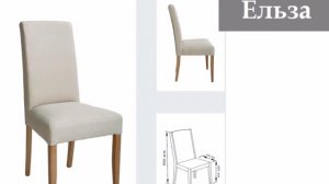 Мягкие деревянные #стулья фабрики #Мелитопольмебель