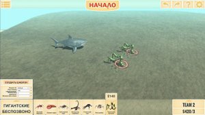 Megalodon vs Giant Mantis | Animal Revolt Battle Simulator