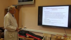 МК Медицинское практика 1