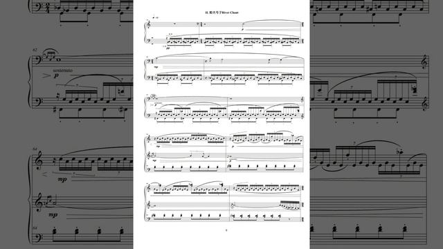 Deqing WEN, Love Song and River Chant (2006)for solo piano (8'24) by Imri Talgam 温德青《情歌与船夫号子》钢琴独奏 смотреть онлайн