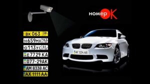 Камера AW CAR40VF для систем распознавания автомобильных номеров и ПО "Номерок"