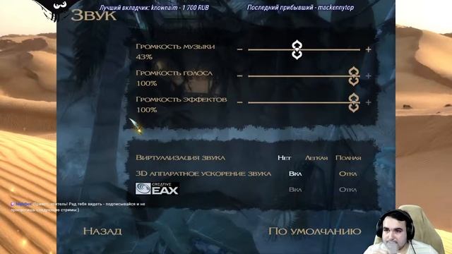 Prince of Persia: The Sands of Time. Восточная сказка начинается! смотреть онлайн