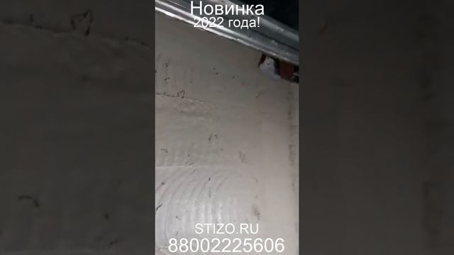 Робот штукатур STIZO Straight Wall в работе