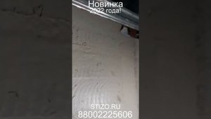 Робот штукатур STIZO Straight Wall в работе