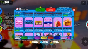 играю в ттд