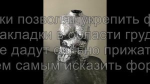 Манекен для себя