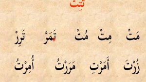 Muallim soniy 2-dars