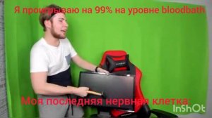 Мем: Тик-так разбивает монитор