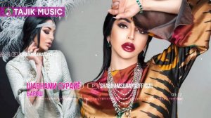 Суруди нав Шабнами Сурайё - Барош Барош