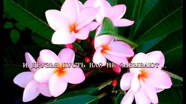 Моим друзьям с любовью смотреть онлайн