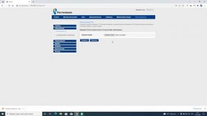 Как подключить роутер Sagemcom 1744 v2 и v2.2 от Ростелеком к другому провайдеру